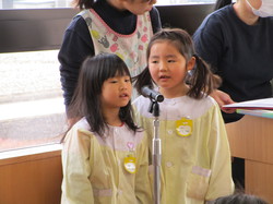 おにはそと！ふくはうち！（２月誕生会・節分集会）